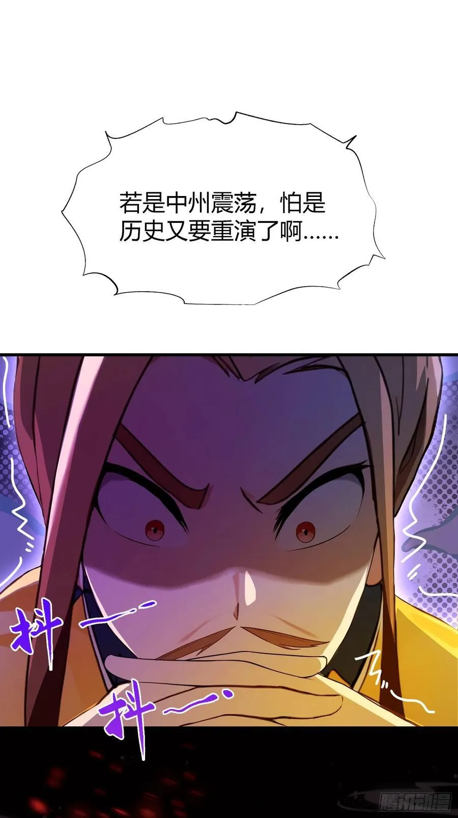 第39话 都是一群废物！31