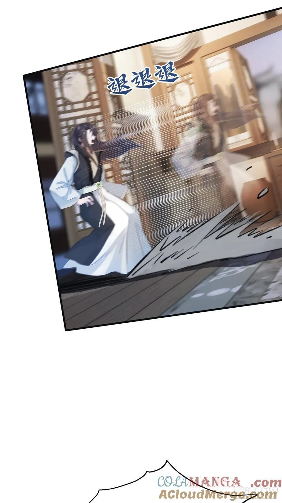 第16话 这锅背的真值！9