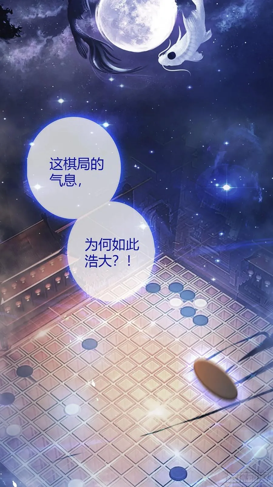 第7话 你也会鹰之一手！41