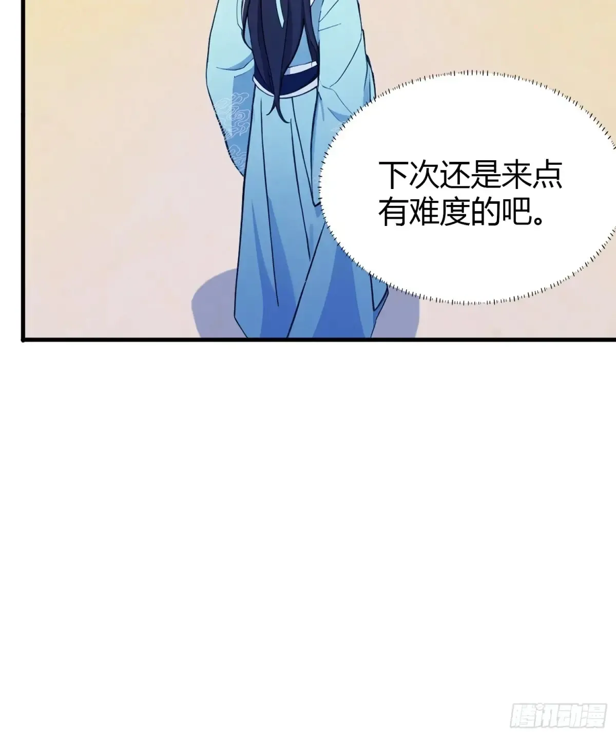 第61话 老夫修了个寂寞！35