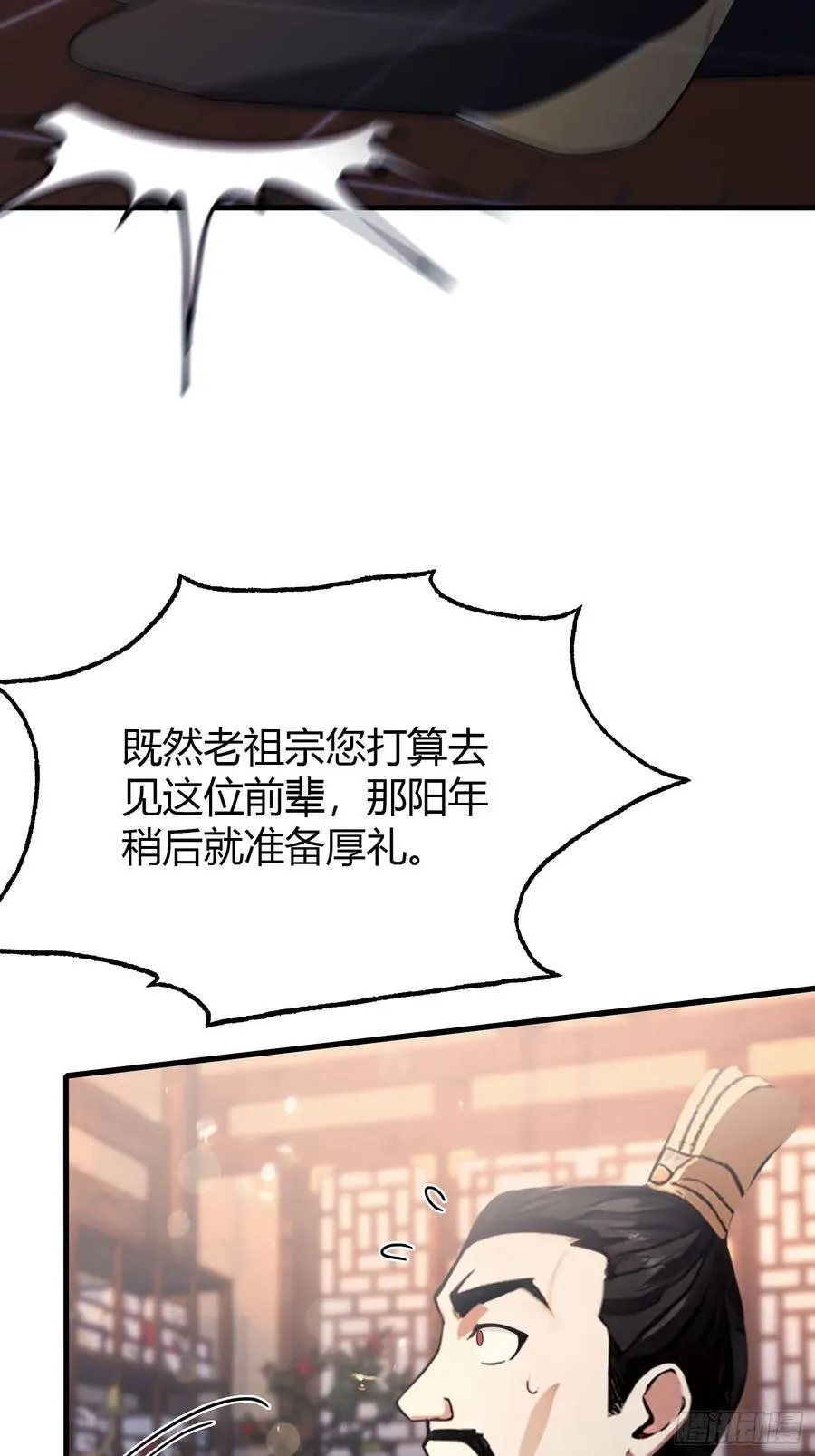 第37话 立金身，建庙宇！4
