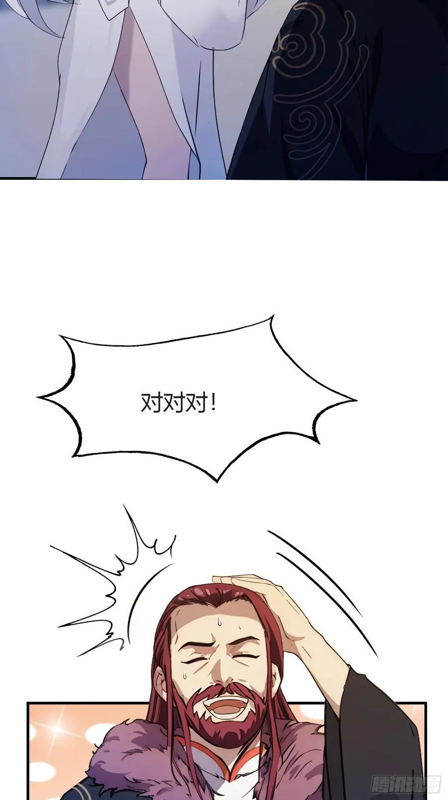 第71话 圣主之位我看不上！16