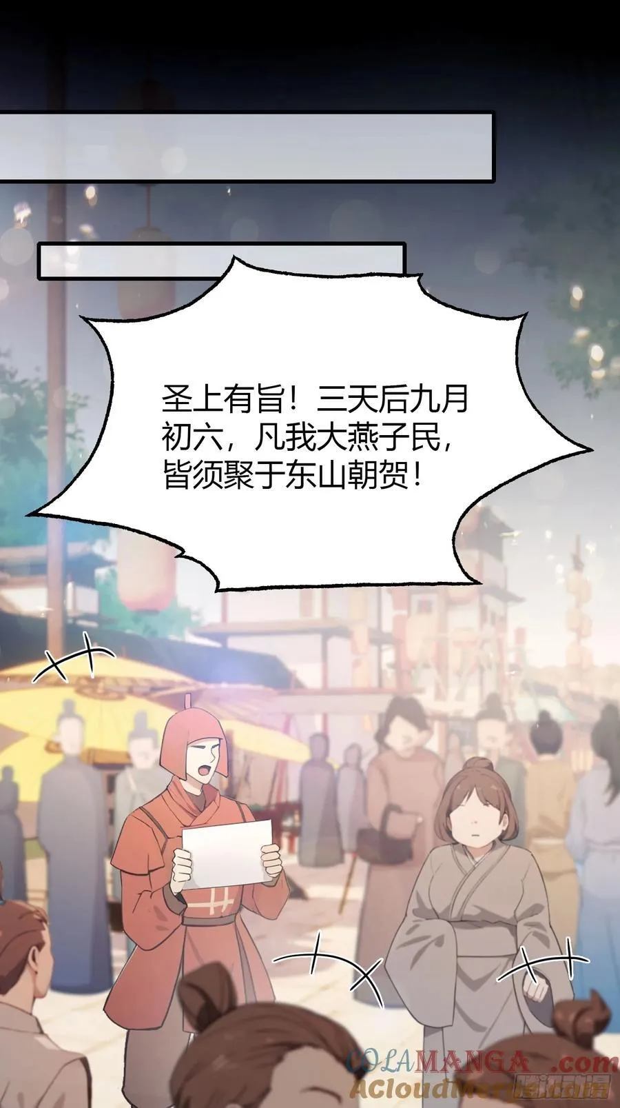 第37话 立金身，建庙宇！12