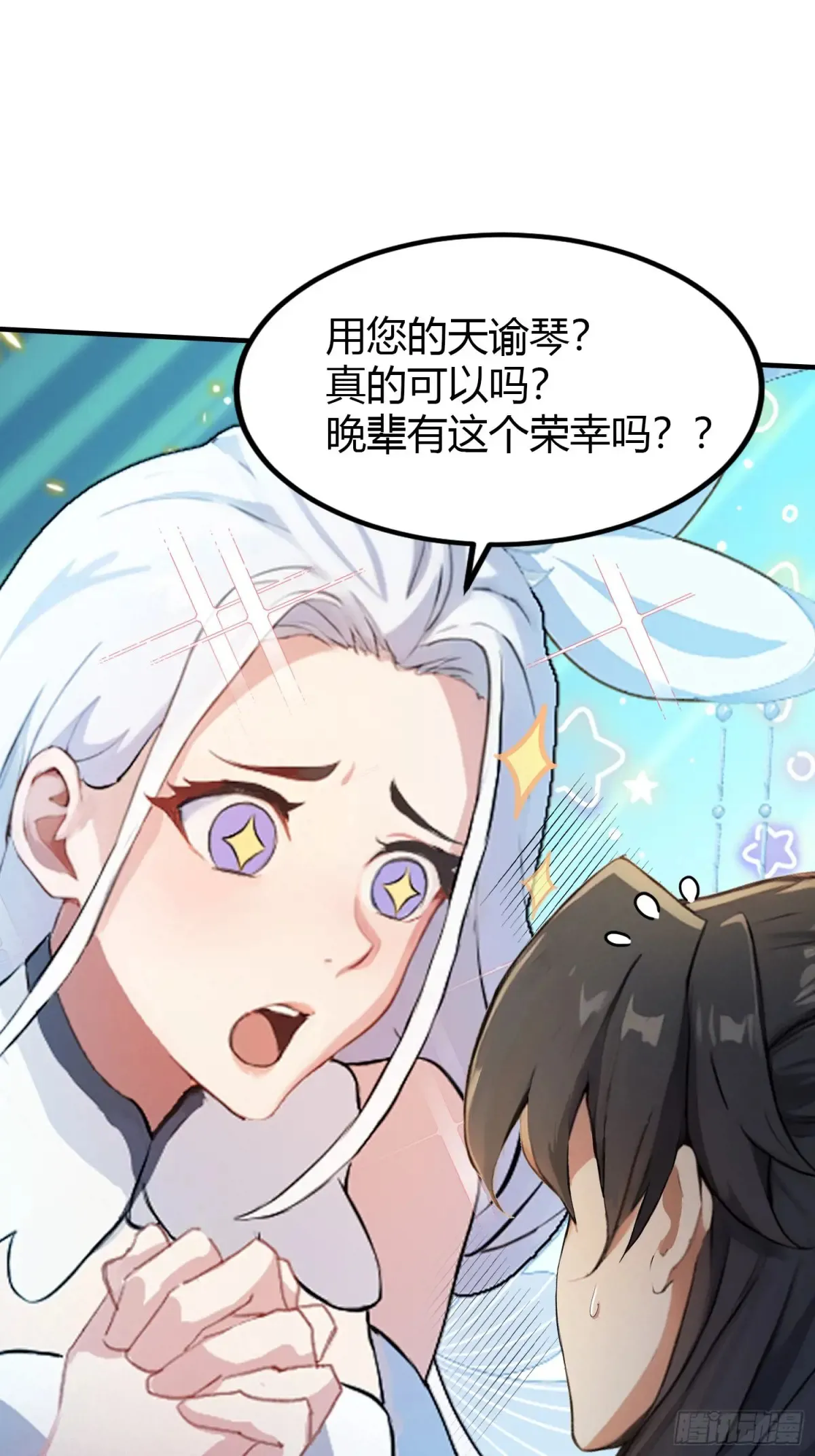 第45话 制作时长两年半！16