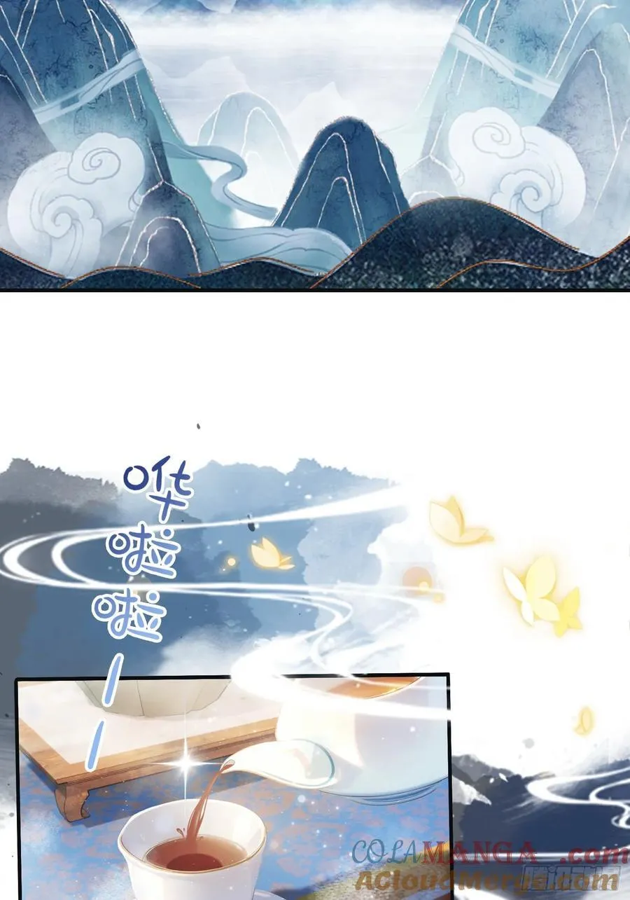 第11话 是不是吃禁药了？30