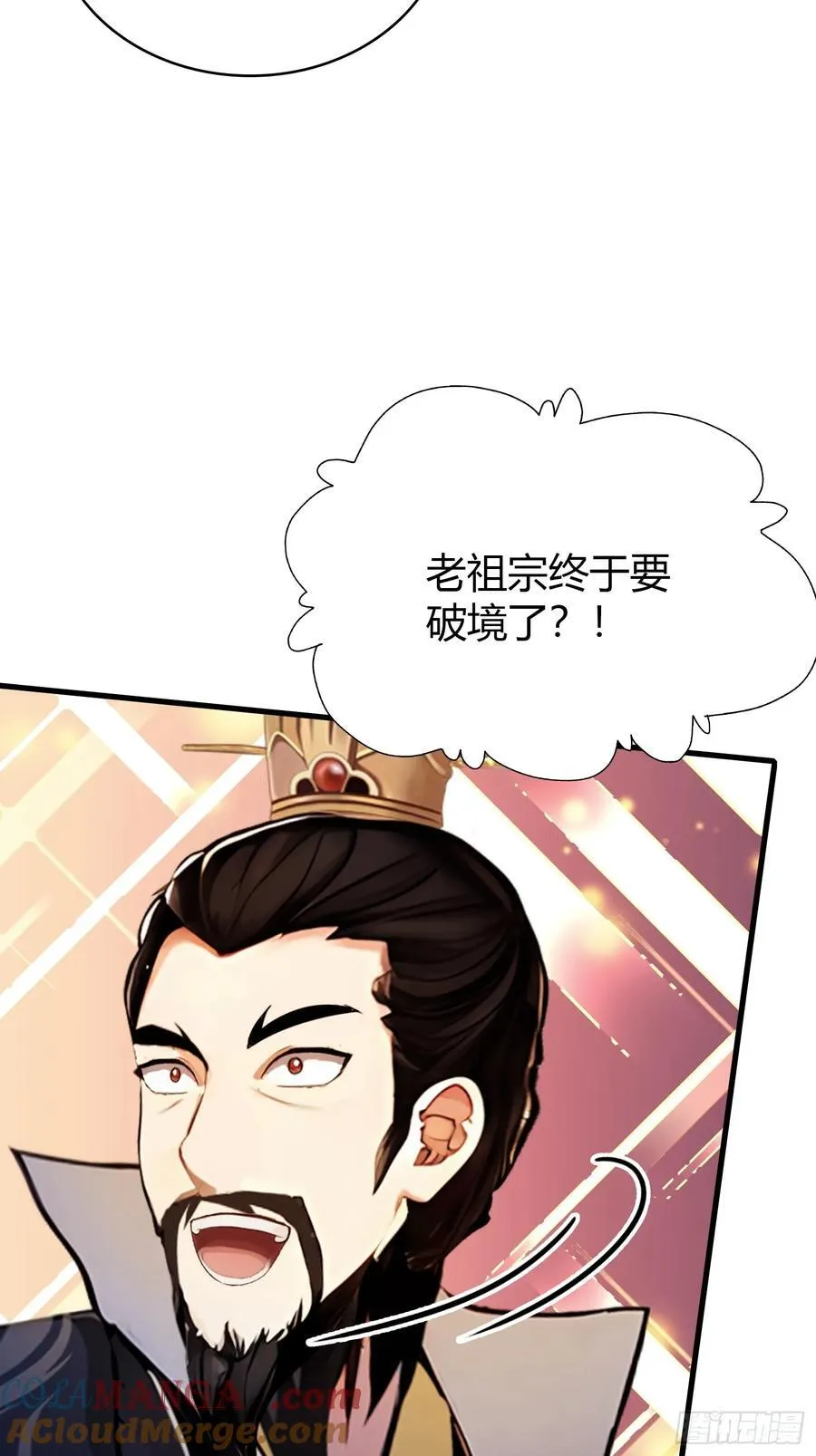 第39话 都是一群废物！9