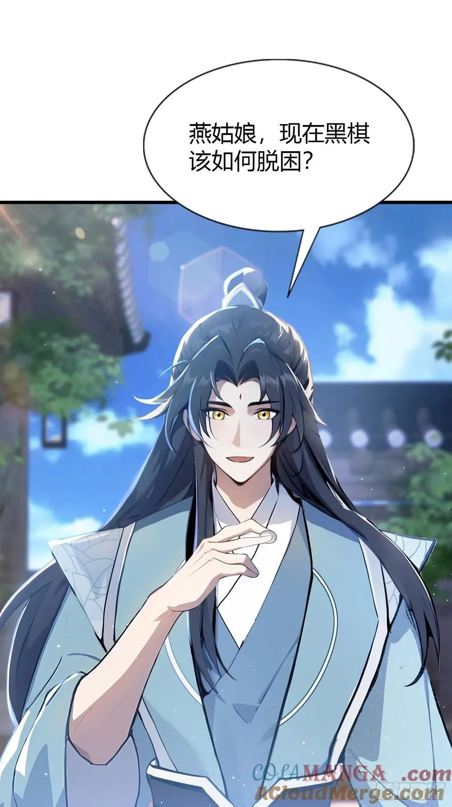第9话 小池镇出天才了！6