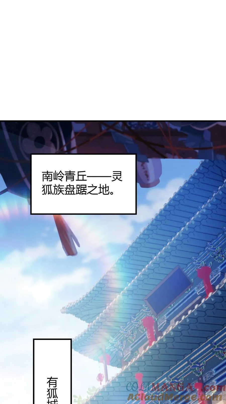 第83话 我黑皇又回来了！3