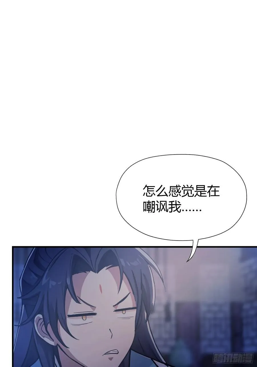 第67话 一剑秒了！35