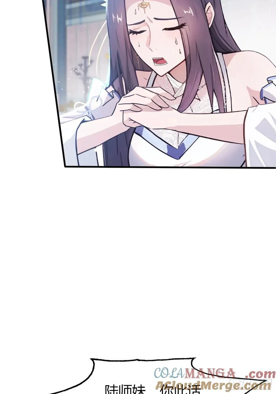 第13话 这是什么大宝贝？48