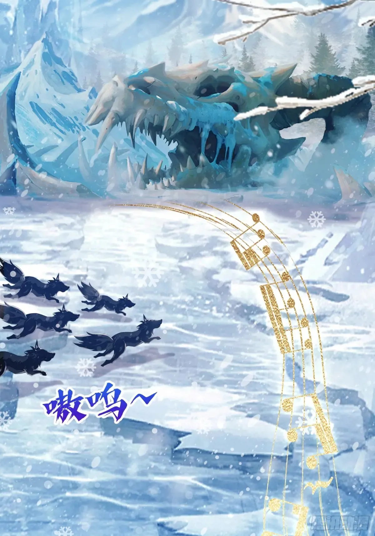 第49话 北境的震动43