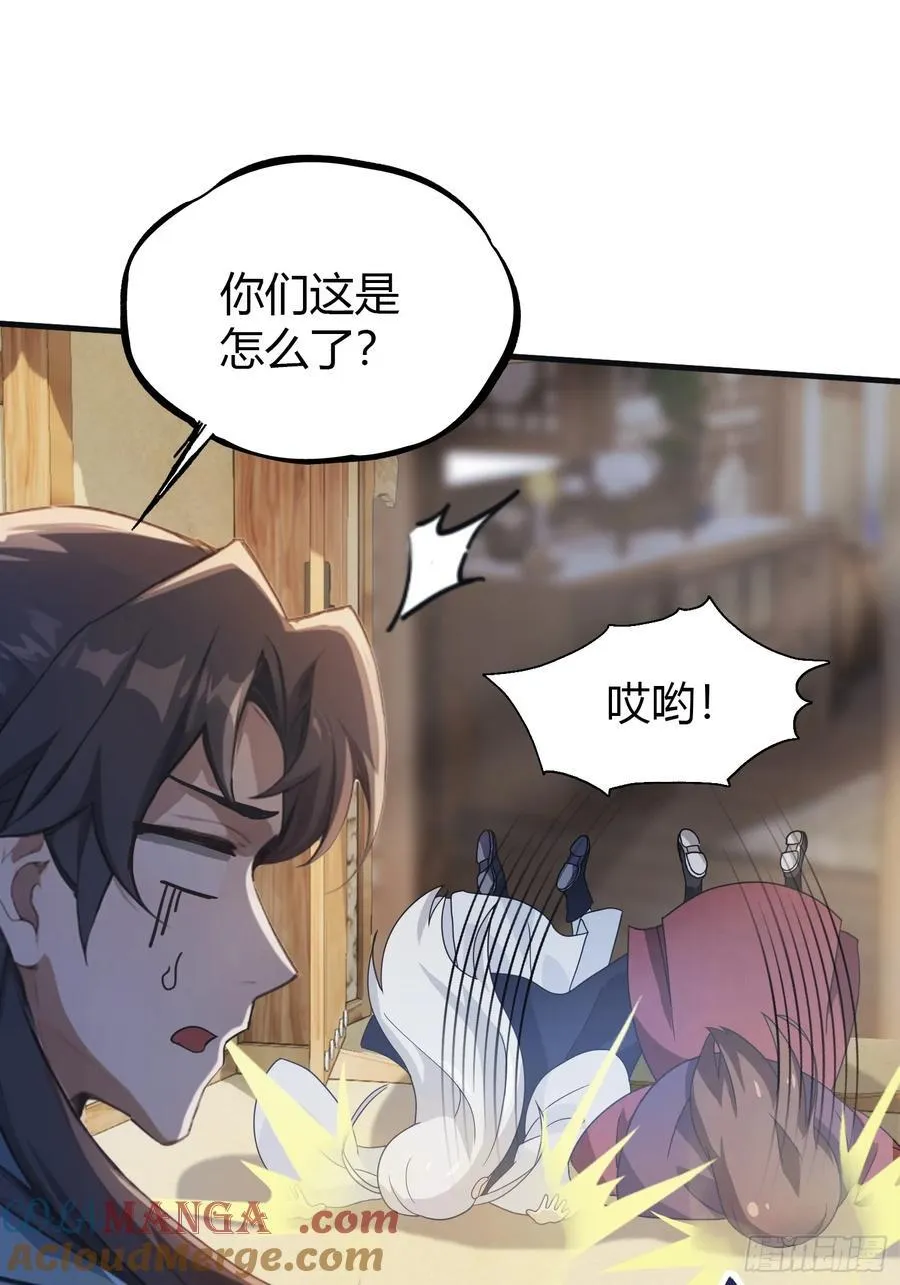 第25话 小黑子露出鸡脚了吧！3