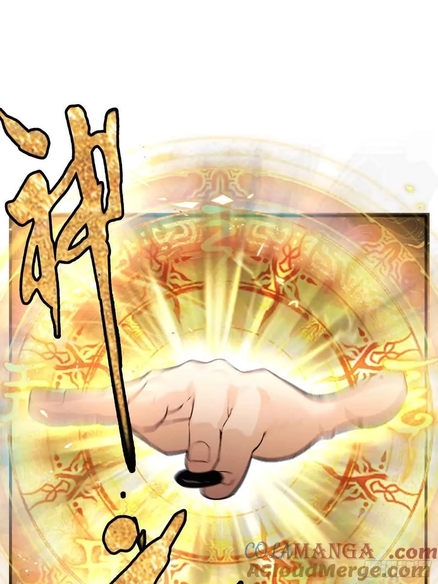 第58话 我刚平A你就交大招了27