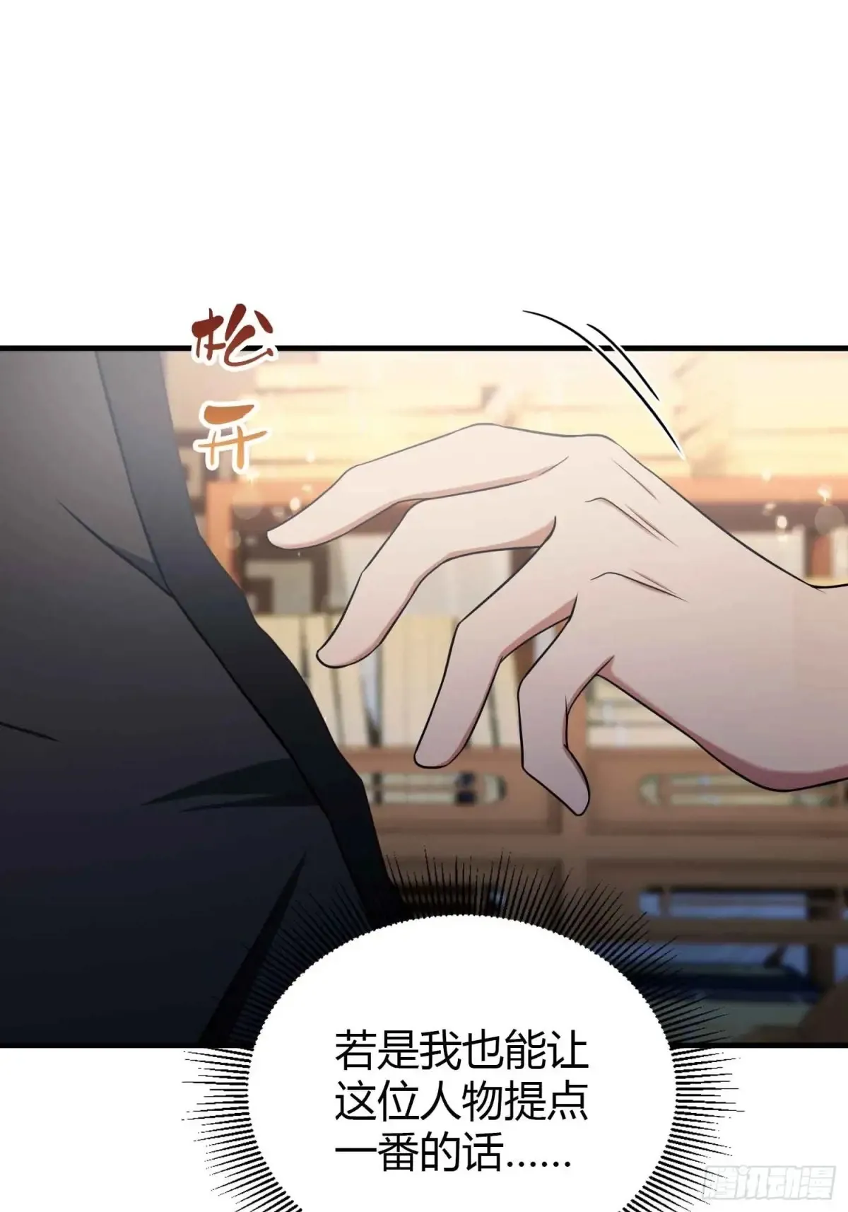 第57话 棋艺交流正式开始！19