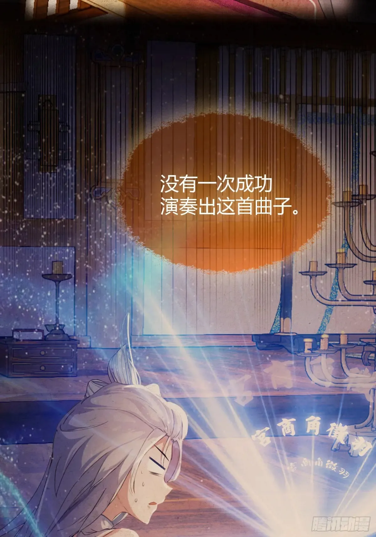 第48话 这首神曲你会吗？25
