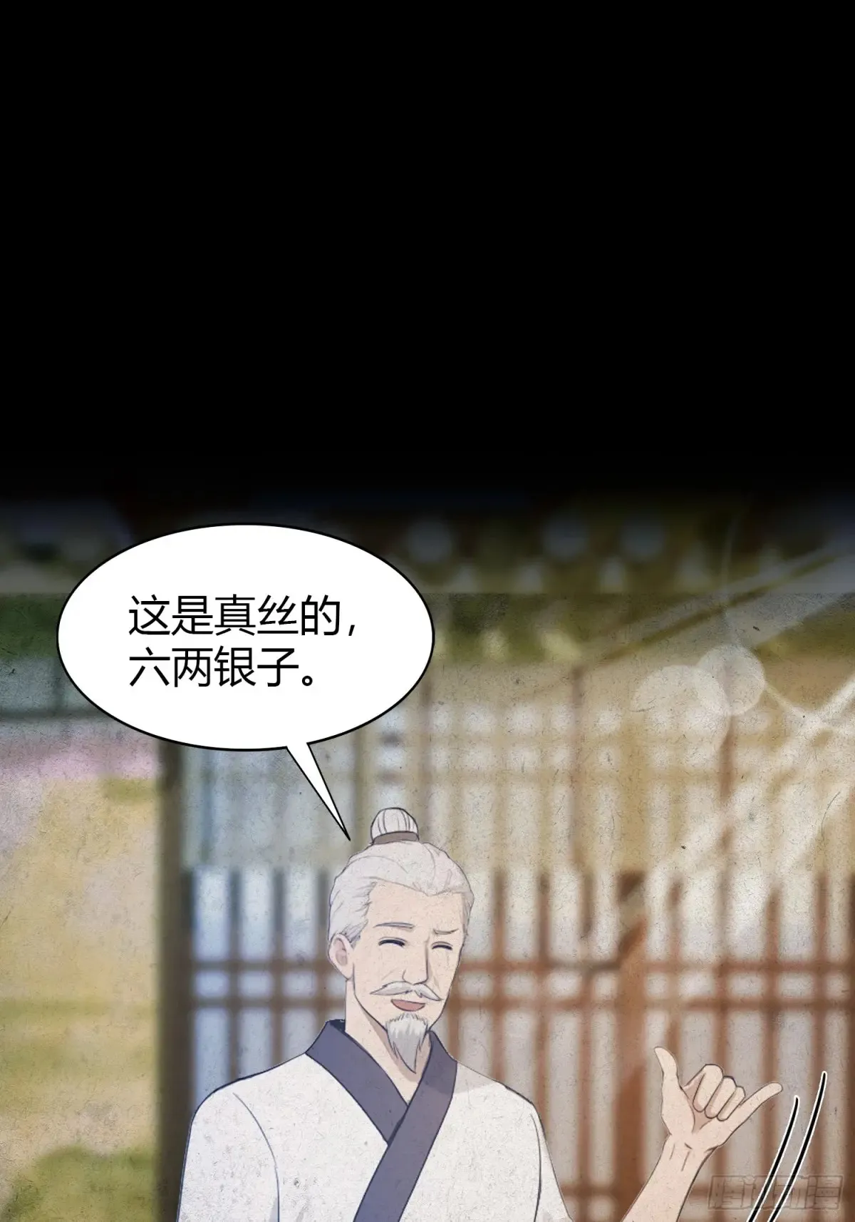 第45话 制作时长两年半！36