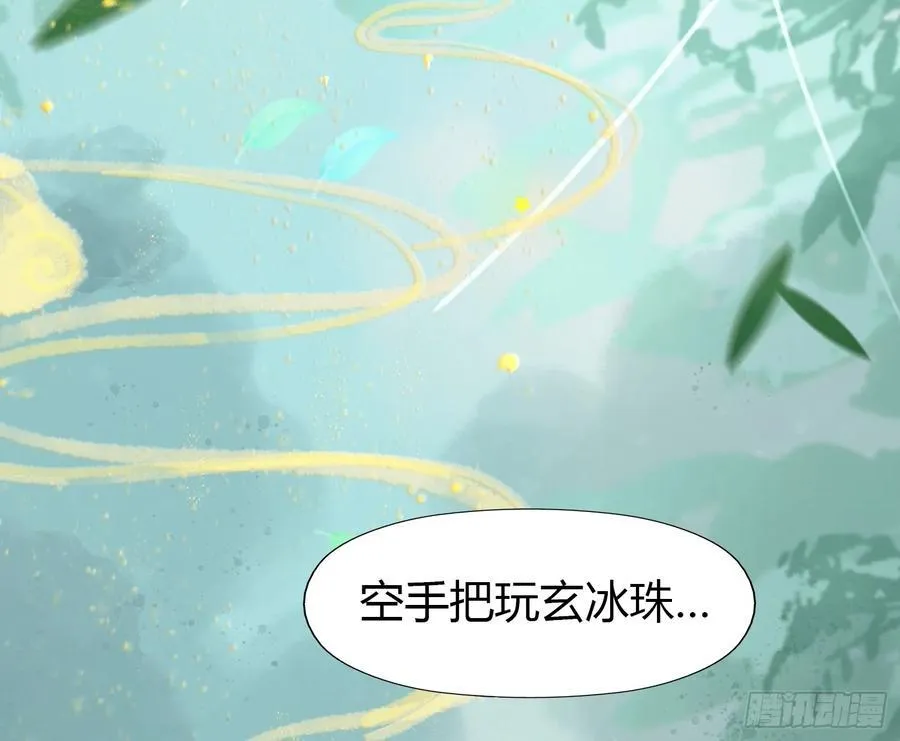 第32话 你说的高人有多高？49