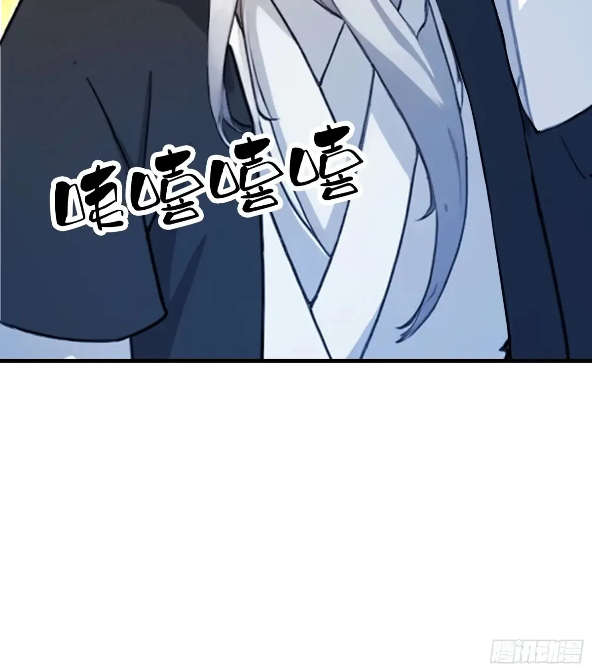 第53话 事出反常必有妖！24
