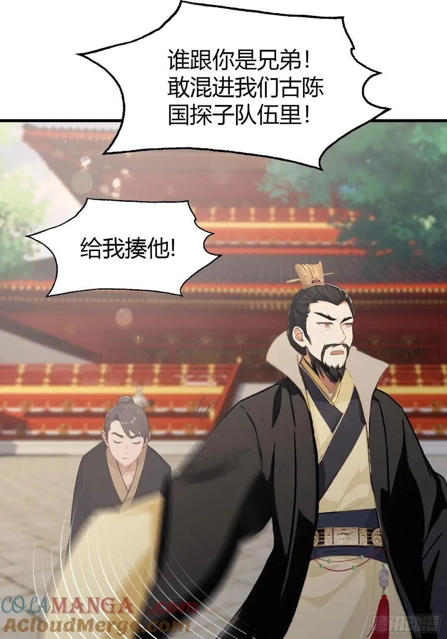 第37话 立金身，建庙宇！42