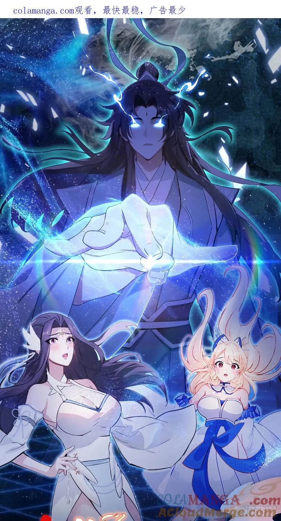 第3话 路边店里的大神！63