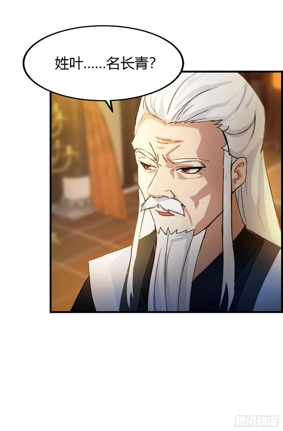 第34话 哪儿来的双灵根？14