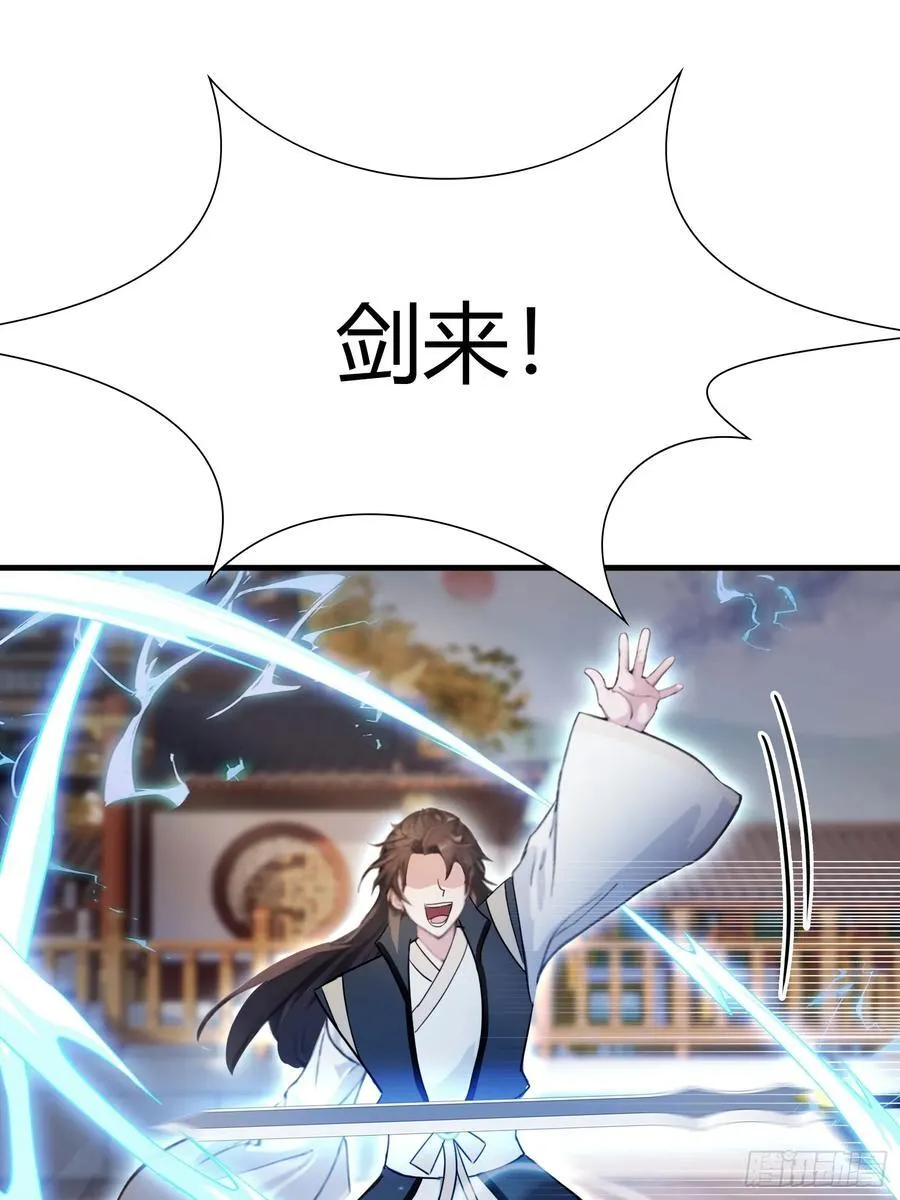 第14话 怎么相遇的重要吗！34