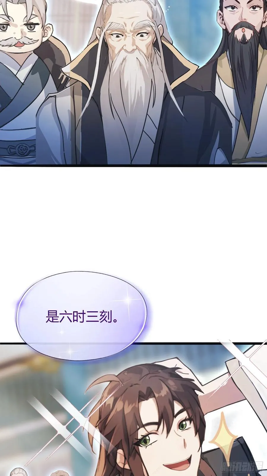 第10话 啥是天梯试炼啊？49