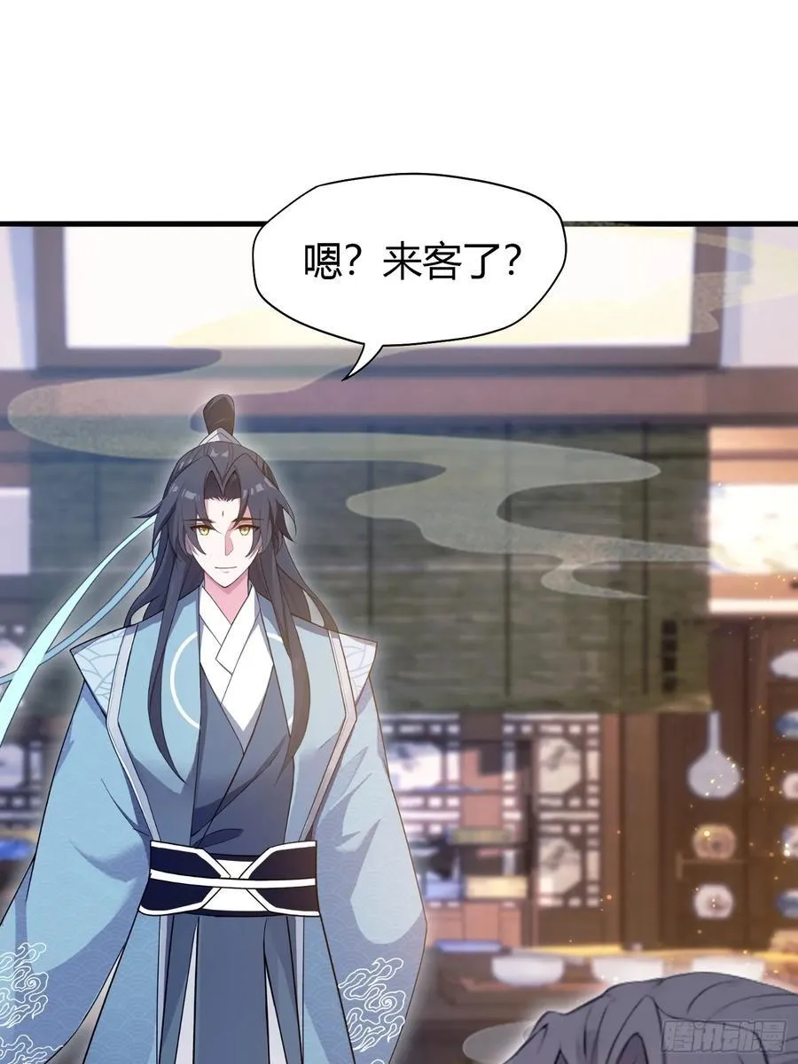 第3话 路边店里的大神！35
