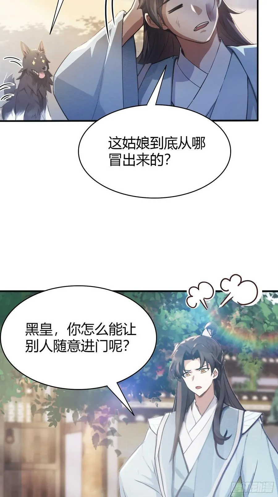 第7话 你也会鹰之一手！25