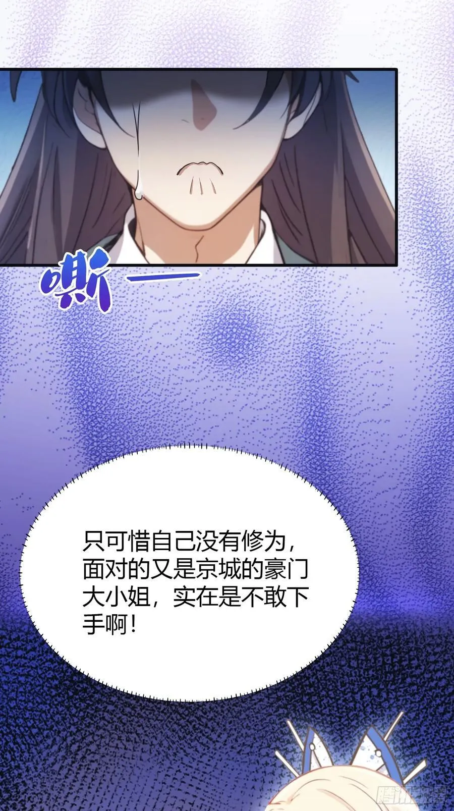 第14话 怎么相遇的重要吗！56