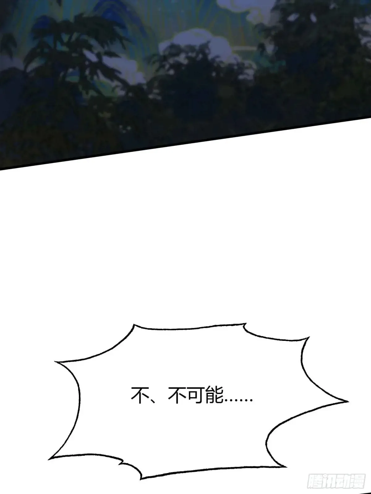 第55话 年轻人 不要太气盛！31