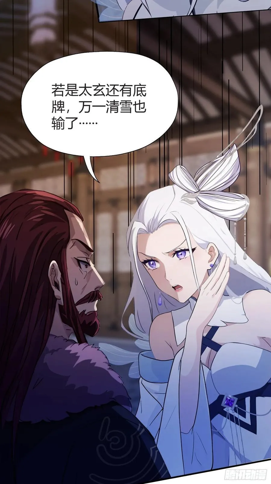 第71话 圣主之位我看不上！13