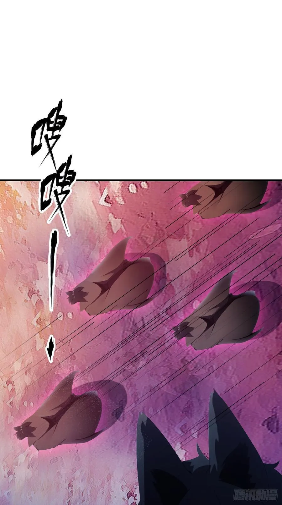 第85话 抱歉，我是真的狗！14
