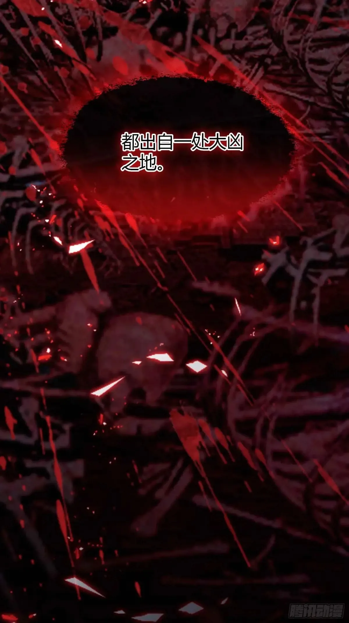 第64话 李长明成佛了？5