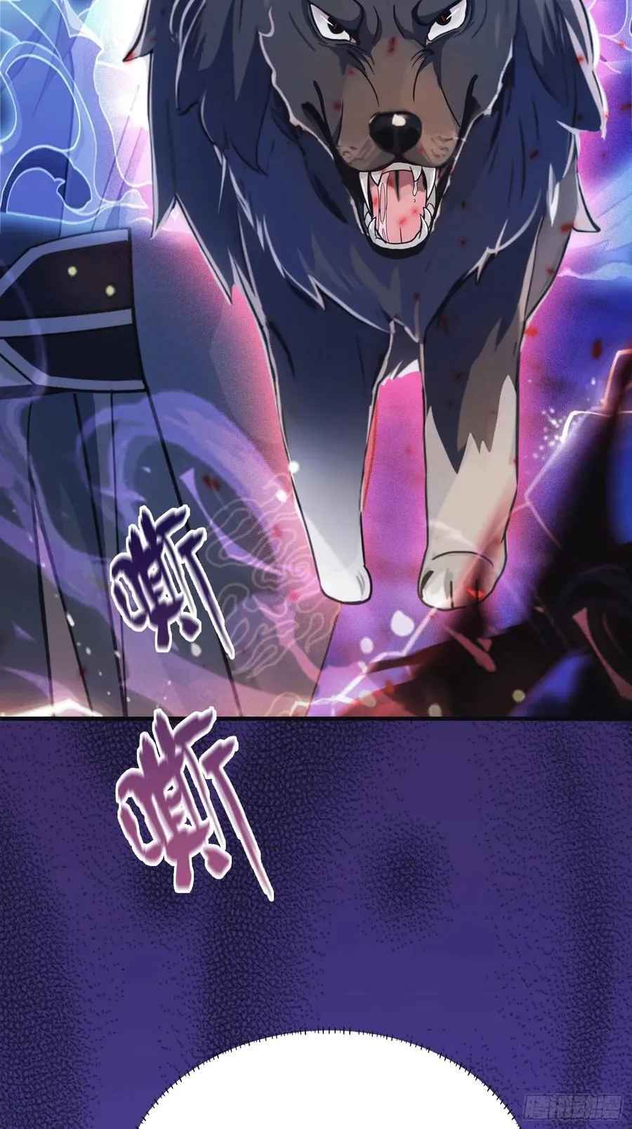 第16话 这锅背的真值！13