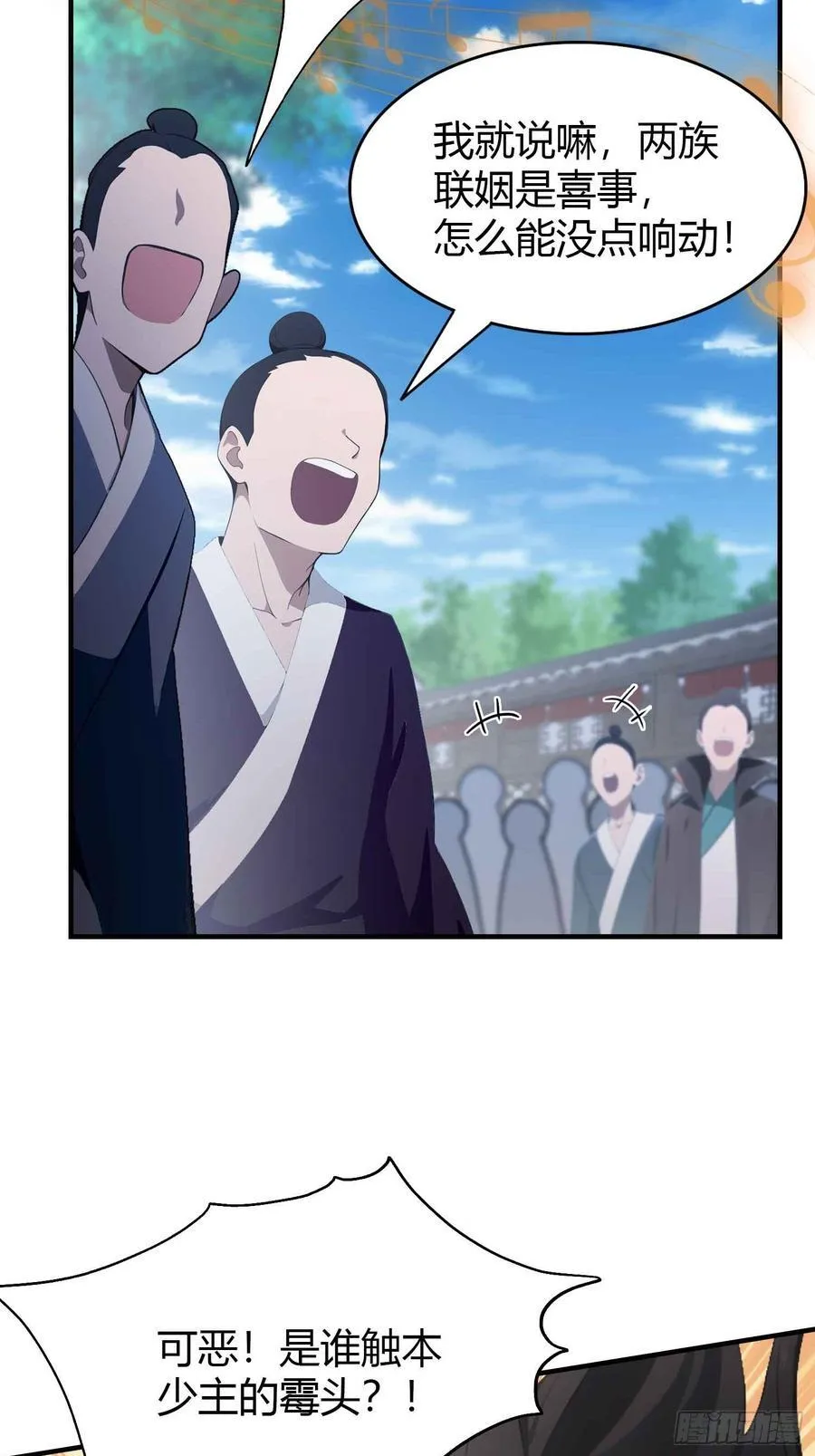 第84话 我的科目三正宗吗？13