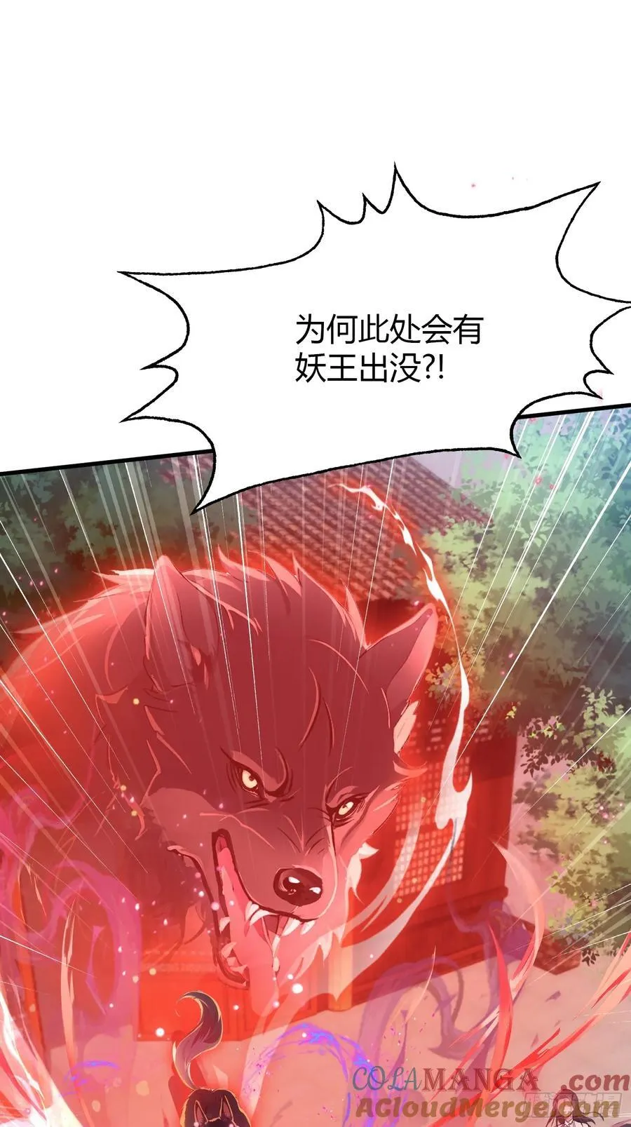 第23话 单手把妖王给打了！36