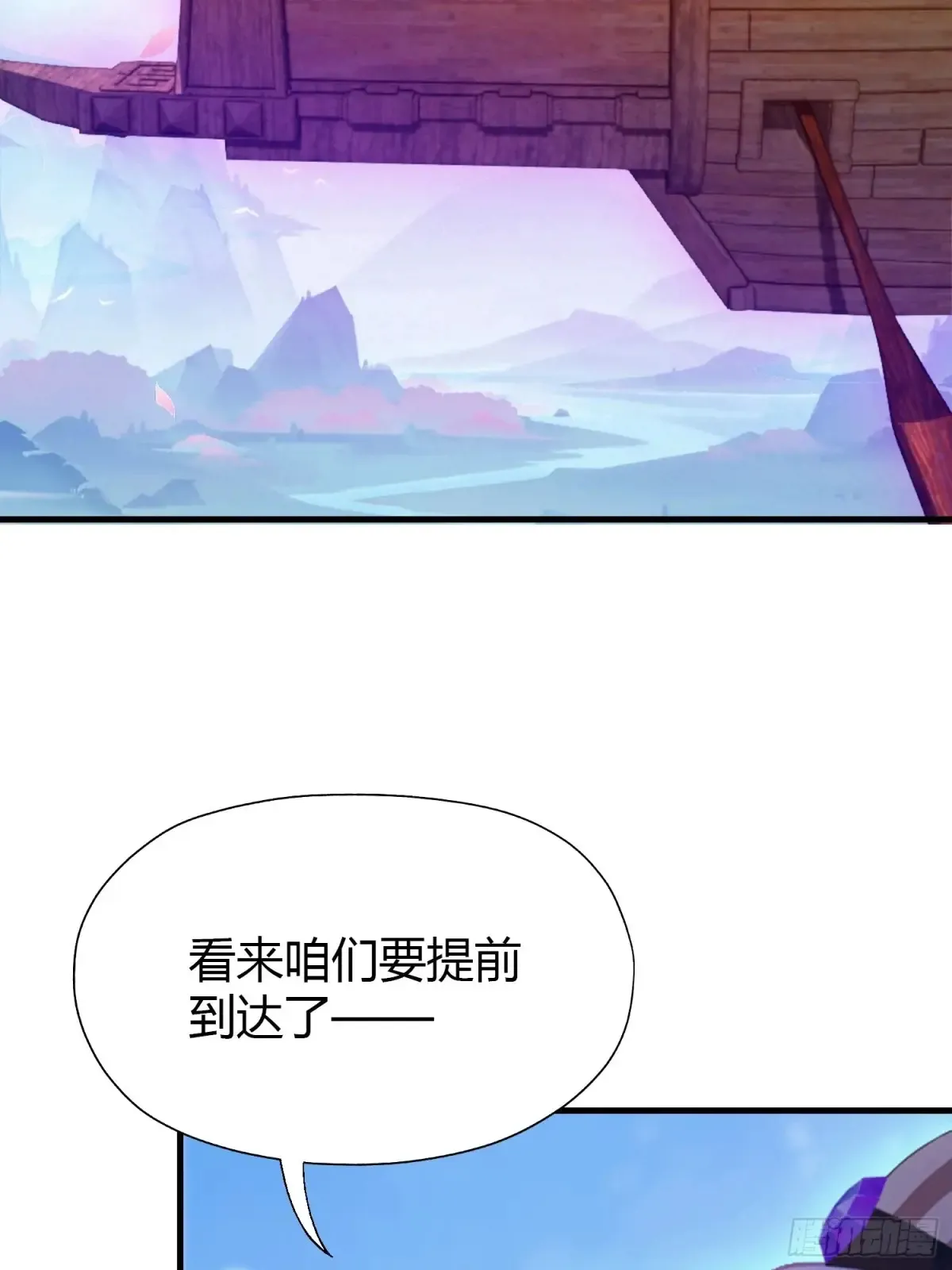 第51话 直教人生死相许！45