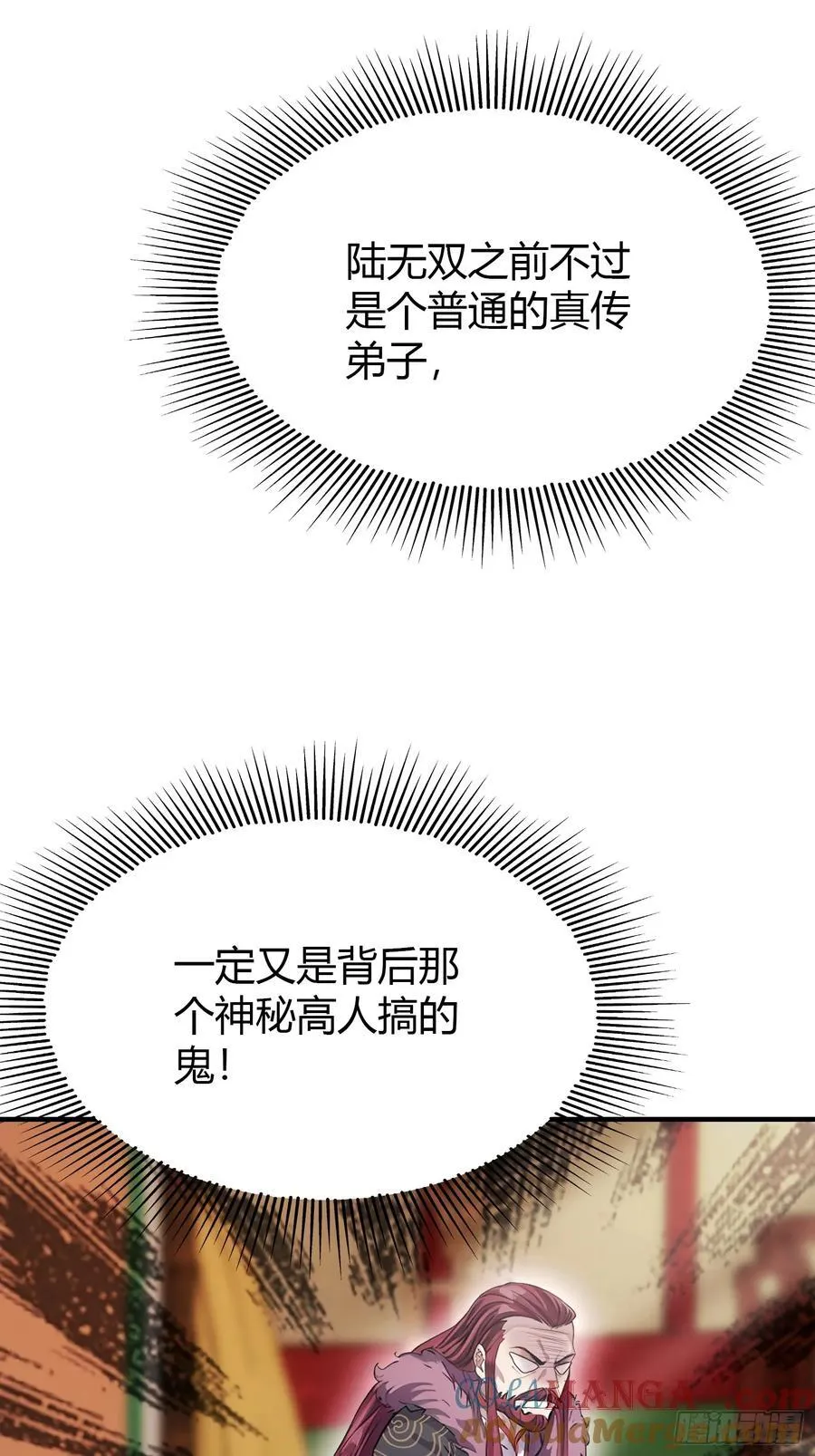 第67话 一剑秒了！21