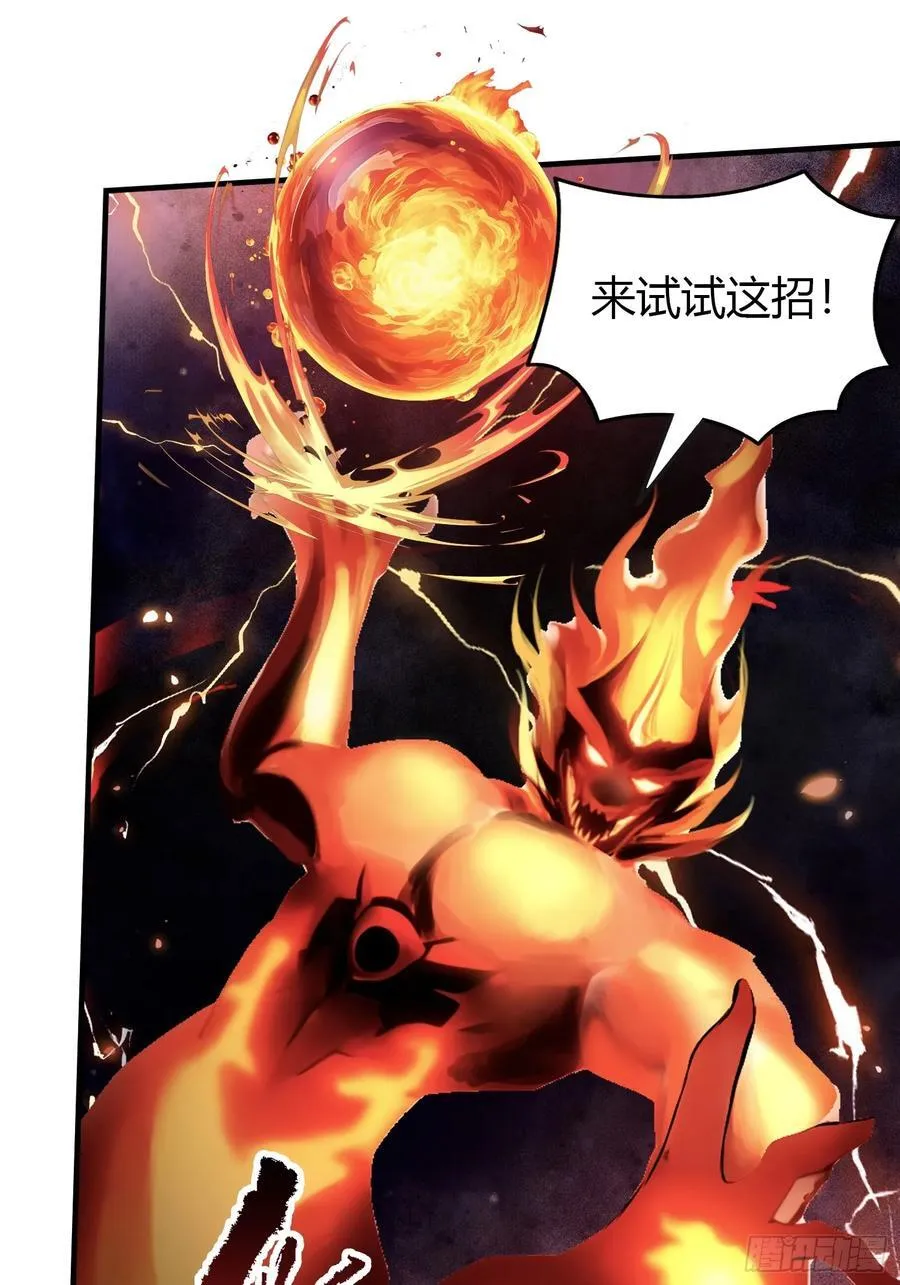 第74话 器灵这么强的吗？50
