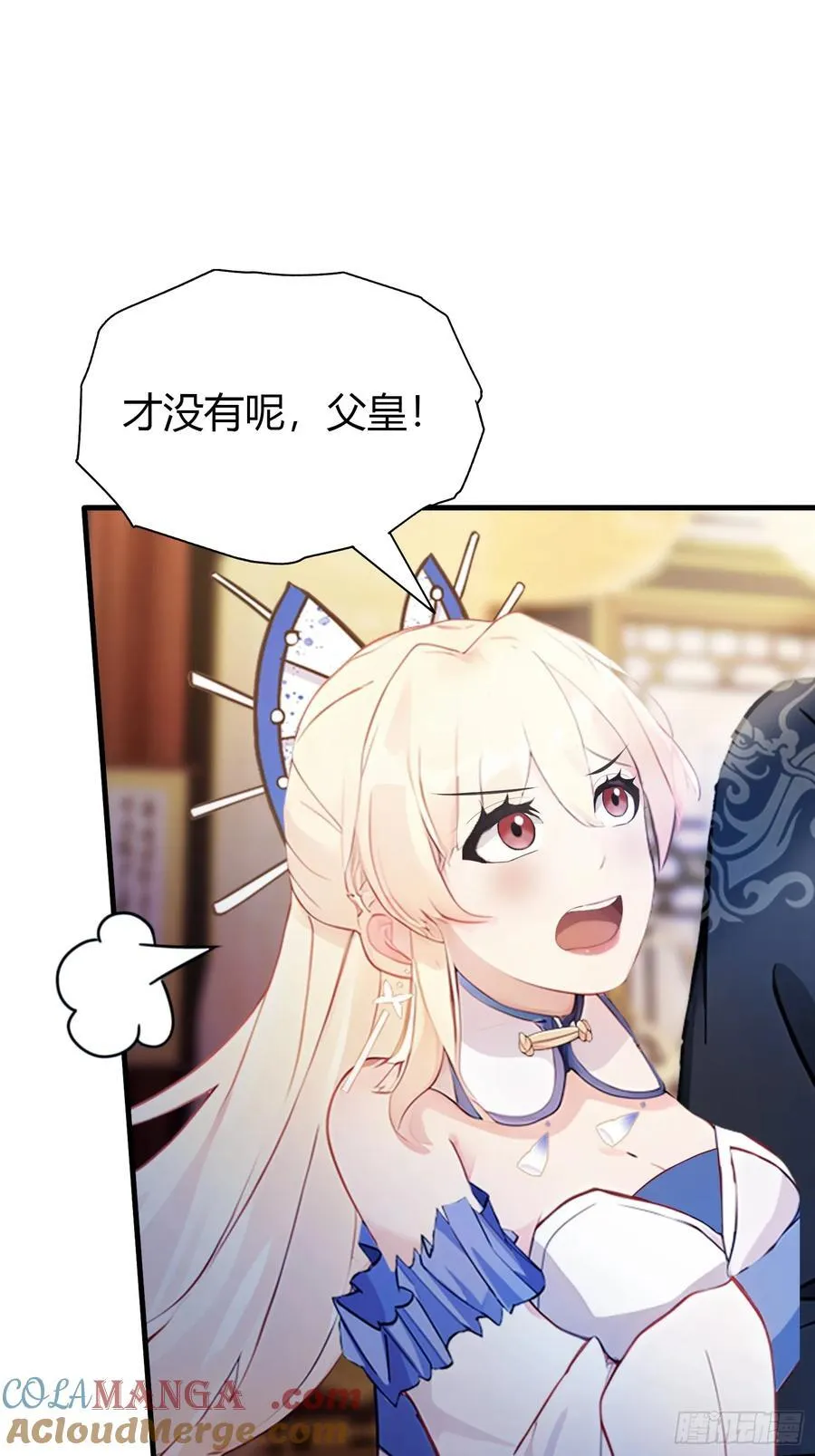 第32话 你说的高人有多高？30