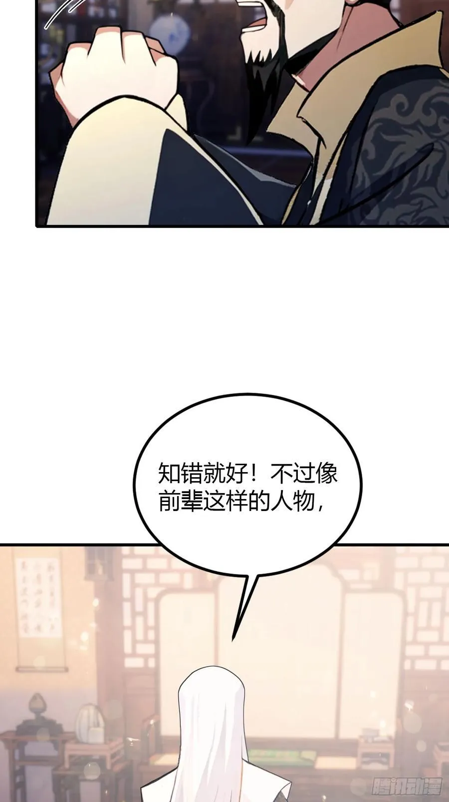 第37话 立金身，建庙宇！5