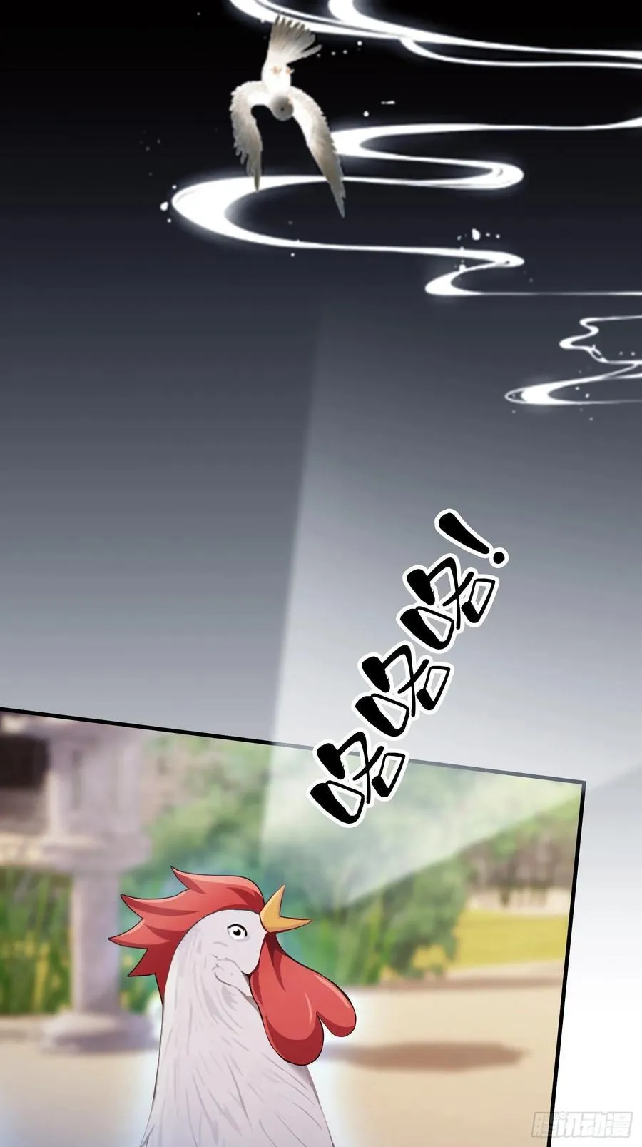 第67话 一剑秒了！41