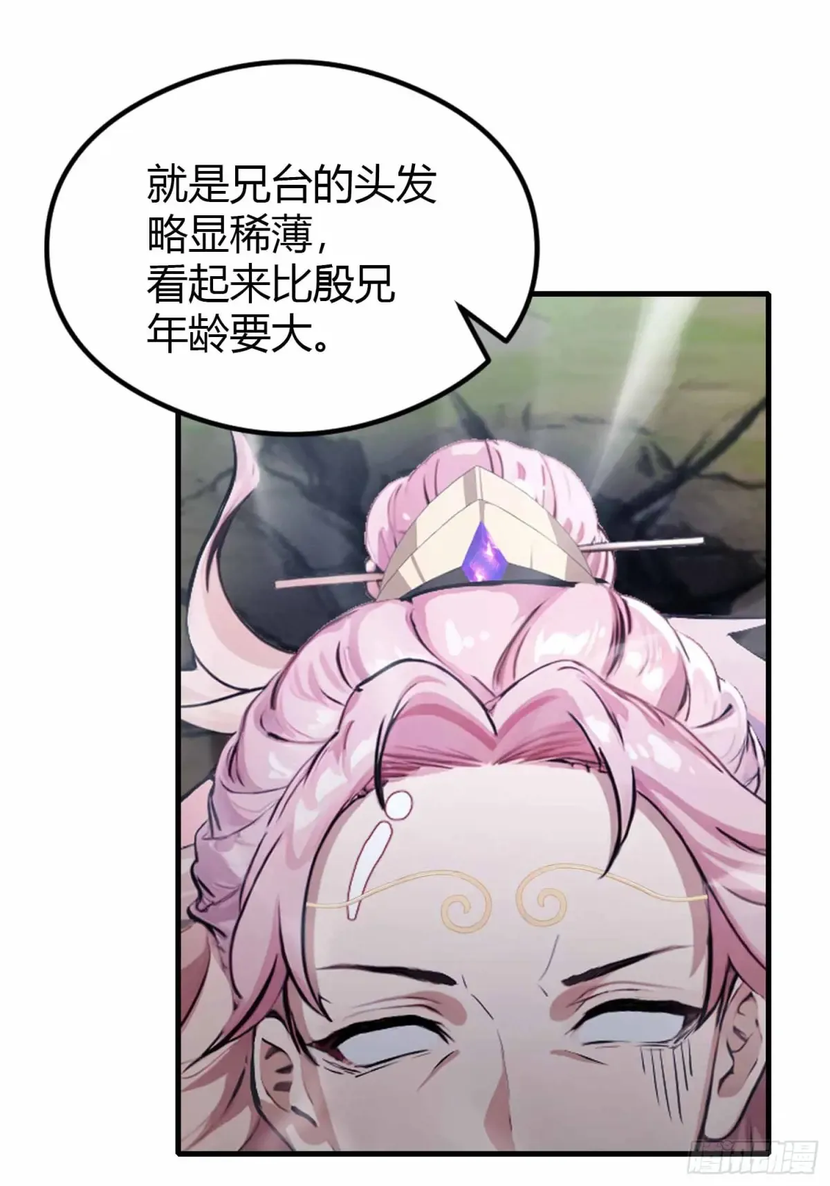 第56话 这人怎么有点眼熟？42