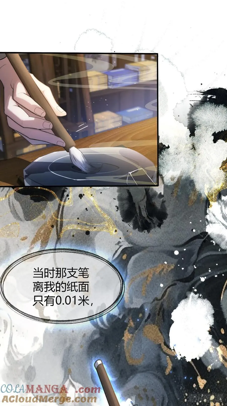 第17话 奇变偶不变？33