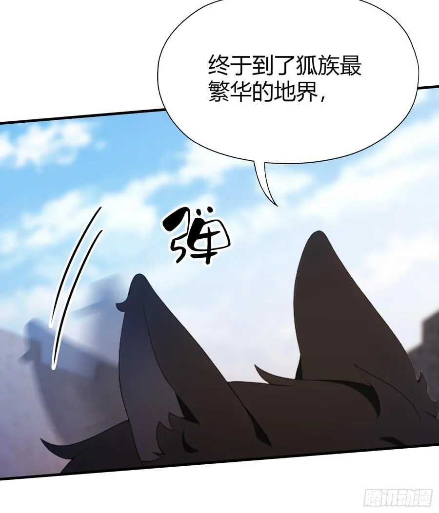 第83话 我黑皇又回来了！5