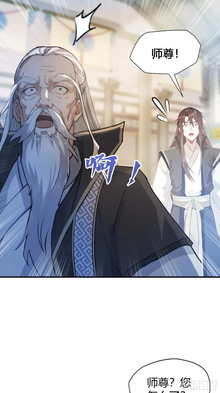 第20话 为什么不开外挂呢！4