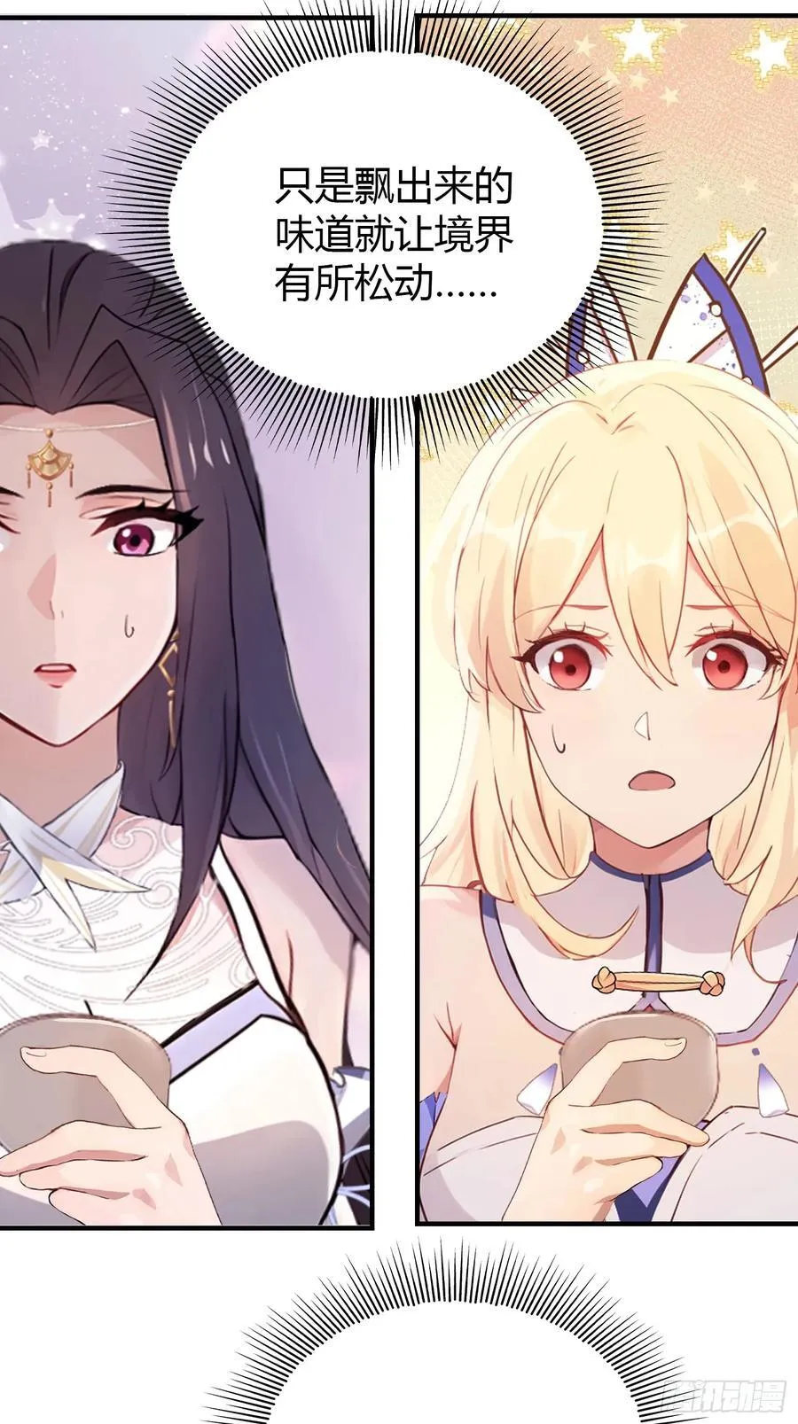 第26话 整片悟道叶泡的茶？41