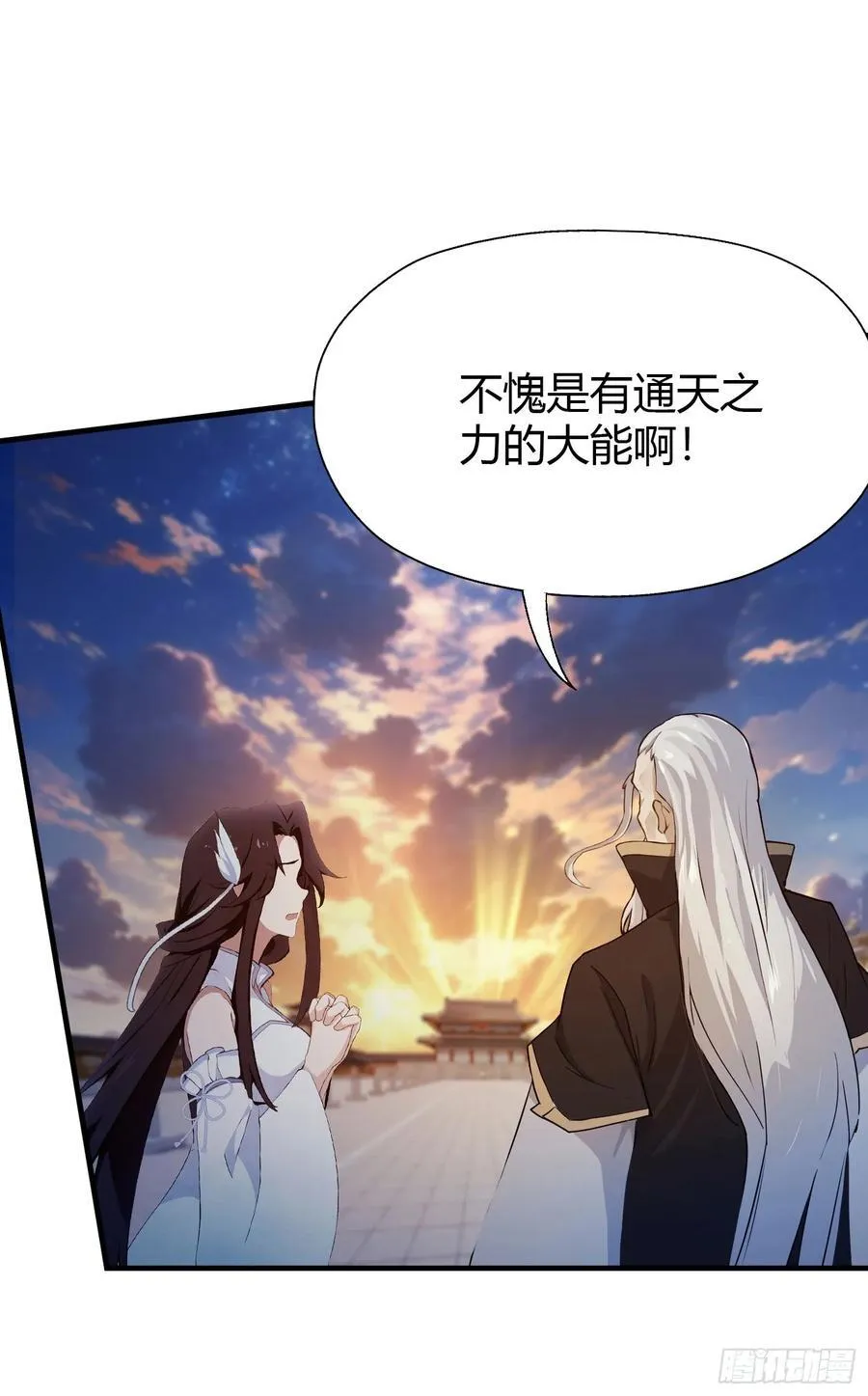 第78话 这也在计算之内？25