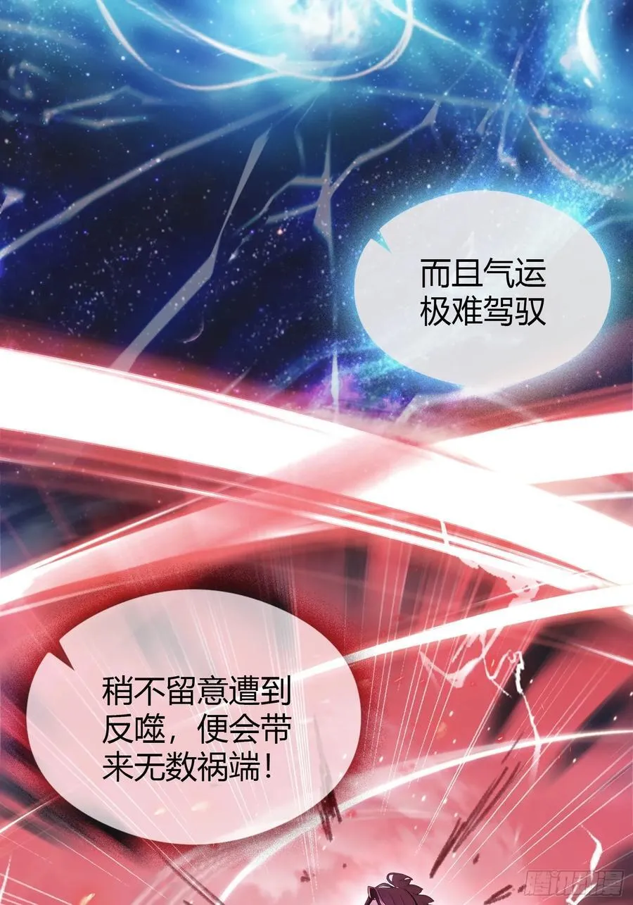 第30话 不堪回首的往事？16